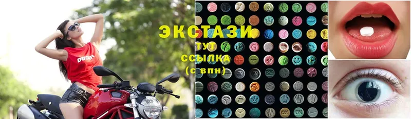 Ecstasy круглые  Орск 