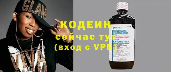 кокаин VHQ Белокуриха